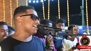 جديد عاشق اسمراني بيبو آدم حصريا على قناة نغمات نوبي 