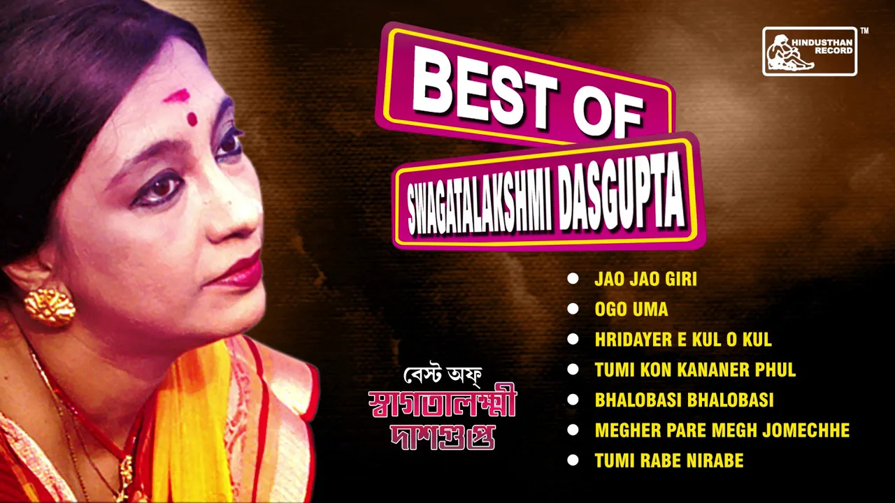 Best Of Swagatalakshmi Dasgupta | Popular Bengali Songs | Rabindrasangeet Best Of Swagatalakshmi Dasgupta | Popular Bengali Songs | Rabindrasangeet