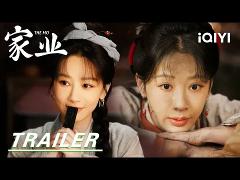 Trailer: A Block Of Huimo Ink🖤, Distilled With Endless Craft💪|The Mo 家业| iQIYI |Stay tuned