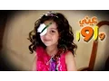 Download Lagu عيني واوا - رنده صلاح الكردي  | قناة كراميش Karameesh Tv