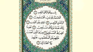 Learn Surat Al Fatihah, Repeated Many Time Beautiful recitation easy for beginners.