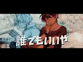 【MSCB’20-R1】トーキョーゲットー / Tokyo Ghetto【𝔠𝔥𝔦𝔠𝔨𝔢𝔫 𝔫𝔲𝔪𝔤𝔤𝔢𝔱】