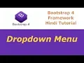 Bootstrap 4 Framework Tutorial - 26