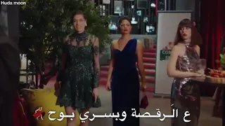 ممثلات تركيا مع اجمل اغنية احلى صبية 