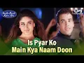 Download Lagu Is Pyar Ko Main Kya Naam Doon | Mujhe Kucch Kehna Hai | Tusshar, Kareena | Sonu Nigam | Anu Malik