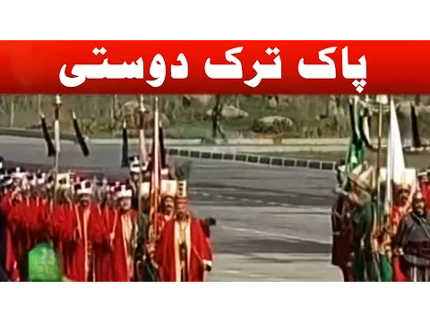 Download MP3 Turkish Army Band Performing in Pakistan Day Parade - 23 March 2017