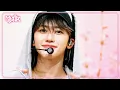 Download Lagu When I'm With You - NCT DREAM エヌシーティー・ドリーム 엔시티드림 [Music Bank] | KBS WORLD TV 241122
