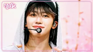 When I M With You NCT DREAM エヌシーティー ドリーム 엔시티드림 Music Bank KBS WORLD TV 241122  When I M With You NCT DREAM エヌシーティー ドリーム 엔시티드림 Music Bank KBS WORLD TV 241122