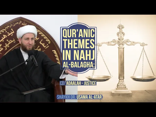 ⁣Qur'anic Themes in Nahj al Balagha: (3) 'Adaalah - Justice - Shaykh Dr. Usama al-Atar