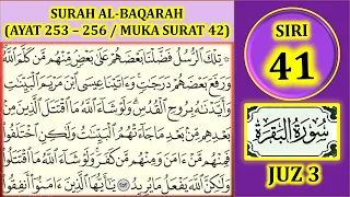 Download MENGAJI AL-QURAN JUZ 3 : SURAH AL-BAQARAH (AYAT 253-256 / MUKA SURAT 42) MP3