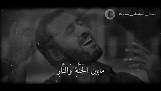 إن ي خ ي ر ت ك ف اخ ت ار ي كاظم الساهر مقاطع واتسب مقاطع قصيره حالات انستغرام تك توك انستغرام 