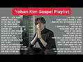Download Lagu Kumpulan Instrumen Gospel Yohan Kim | Yohan Kim Gospel Piano