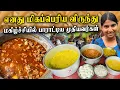 Download Lagu எனது கையால் சாப்பிட்டு என்னை வாழ்த்திய உறவுகள் | நான் செய்த பெரிய விருந்து 😁