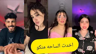 اجمل فيديوهات تيك توك علي مهرجان كرفت كرفه بريزه هقلب عليك انا الترابيزه اخدت الساحه منكو دندنها