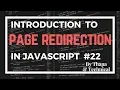 JavaScript Tutorial in Hindi JavaScript Window Location Page Redirection in JavaScript