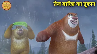 new bablu dablu 2022 bablu dablu hindi cartoon big magic boonie bears hindi