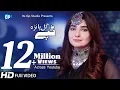 Download Lagu Gul Panra song 2020 Tappy Ufff Allah Pashto Song | Pashto music | hd song | 2019