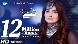 Gul Panra Song 2020 Tappy Ufff Allah Pashto Song Pashto Music Hd Song 2019 
