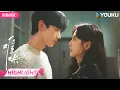 Download Lagu ENGSUB 🥰“我可以亲你吗？”❤️‍🔥温以凡向桑延索吻！ | 难哄 The First Frost  | 白敬亭/章若楠 | 优酷宠爱频道 YOUKU ROMANCE
