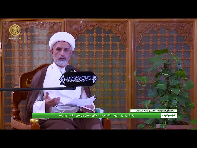 ⁣هل يجوز ان يرد الخاطب ؟