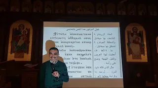 حصة تعليم طقس سر الزيجة الاكليل للمعلم بولا منير 