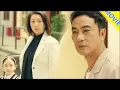 Download Lagu 【全集】離婚5年，丈夫在街上偶遇前妻，看著她身邊和他长的一模一样的小女孩，瞬間落淚！#ChineseDrama#吴磊#朴海镇#赵露思#远得要命的爱情