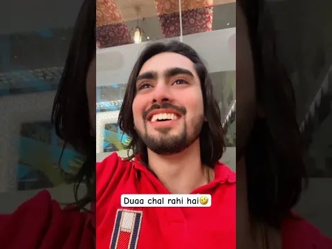 Duaa chal rahi hai🤣😜 #shorts #vlog #dailyvlog #shadab5star #funny #ytshorts #dailylife #fun
