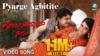 pyarge agbitite full kannada hd video song govindaiya namaha movie komal kumar parul yadav