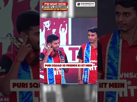 Puri Squad 10 Friends ki IIT mein! 🤯
