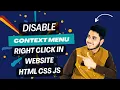 Context Menu Disable In Website Disable Right Click in Website HTML CSS JS