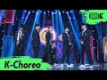 Lagu [K-Choreo 6K] 온앤오프 직캠 '춤춰 (Ugly Dance)' (ONF Choreography) l @MusicBank 210507