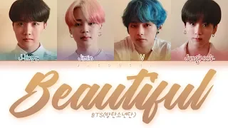 BTS 방탄소년단 Beautiful Color Coded Lyrics Eng Rom Han 가사 