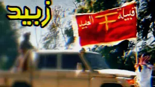 شايل بكيسي وقناص أحله العبيدي يلوكنه لو هلهلتي يا عبيديه واحدنه يعدل 600 الفنان عمر الشاهين 