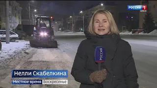 «Итоги недели», эфир от 14 февраля 2021 года