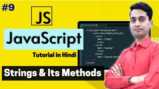 JavaScript Tutorial in Hindi - Strings and Its Methods Part