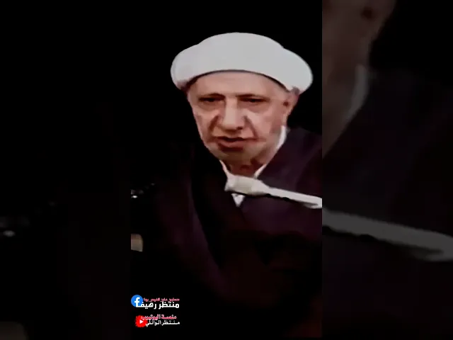 ⁣#الوائلي ينتقد كتاب محمد عمارة وينوه على انها مخالفه لنهج الاسلامي