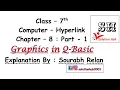 Class 7th Graphics in Q-Basic Chapter-8 Part-1 Computer-Hyperlink Explanation by Sourabh Sir