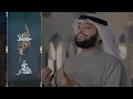 Download Lagu حفاظ الوحي | أحمد النفيس