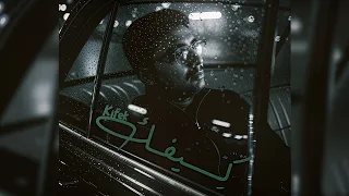 ك يفك Offical Music Video Kifek Mo Music 