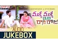 Download Lagu Malli Malli Idi Rani Roju || Full Songs Jukebox || Sharvanand, Nithya Menon