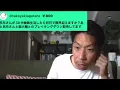 堀大輔を援護しようとするも自業自得すぎて援護しきれない呂布カルマ【切り抜き】