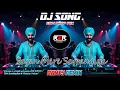 Download Lagu Sajan Mere Satrangiya (Unique Style Circuit Remix) | Old hindi DJ song 2025 | DJ R2R Music