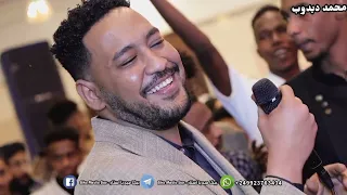 دبدوب عشان عارف بريدو عريض الصدر 