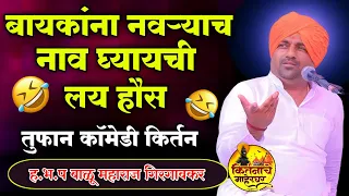  balu maharaj girgavkar