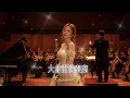 大會堂演奏廳~李克勤 [Cover by Aiyanna.V]