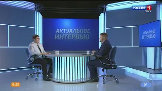 «Актуальное интервью»  — как противостоять мошенникам в интернете