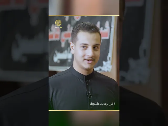 ⁣في مواسم العشق الحسيني ، لا ينام الشباب، لأن النداء ما زال يتردد في قلوبهم: لبيك يا حسين