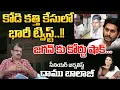 Download Lagu NIA Court Dismisses Jagan’s Plea For Probe Into ‘Larger Conspiracy’ In Kodi Kathi Case | Red Tv
