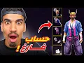 Download Lagu هذا الشخص لديه الساكورا فقط !!