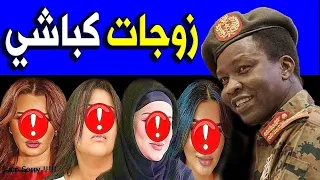 You Won T Believe How Many Wives Shams El Din Kabashi Had Including A Famous Artist And You Won 